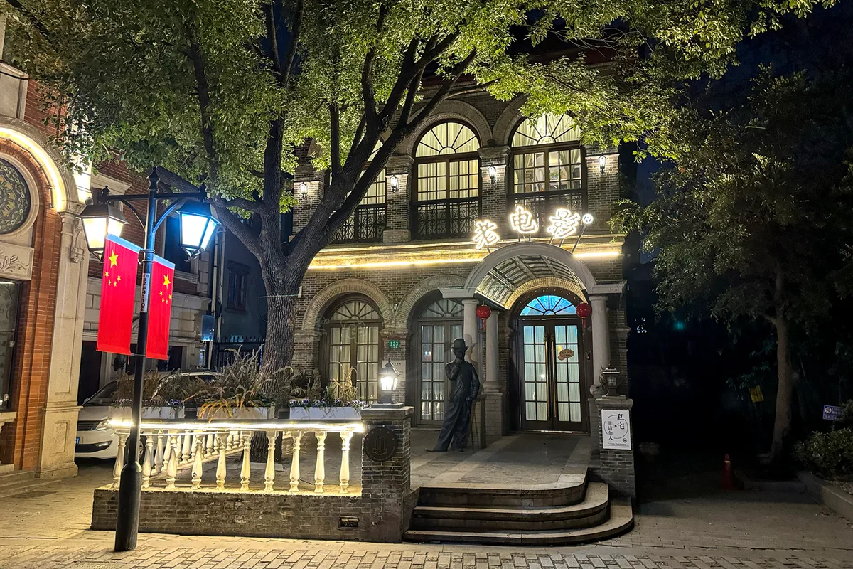 An illuminated brick facade at 123 Duolun Road, Hongkou